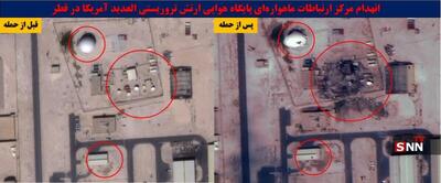  تصاویر جدید از حمله ایران به نیروهای آمریکا + عکس