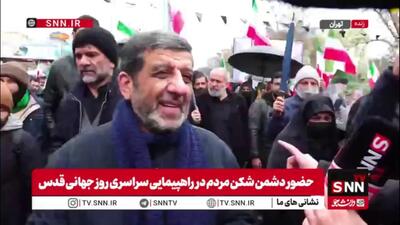  ضرغامی: با اینکه امروز تهران را زدند ولی جمعیت حاضر در راهپیمایی روز قدس بیشتر شد