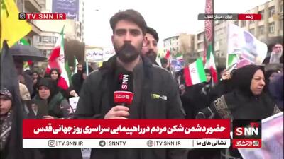  سرمای هوا و صدای انفجار هم نتوانست مانع حضور مردم در راهپیمایی روز قدس شود