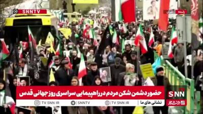  حضور گسترده مردم روزه‌دار تهران در راهپیمایی روز جهانی قدس