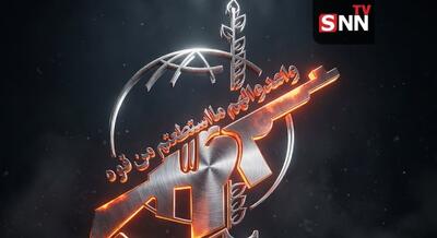  روابط عمومی سپاه: موج ۴۳ عملیات وعده‌صادق۴ با رمز  یا شدیدالعقاب  با گرامیداشت یاد و خاطره شهدای طریق القدس و اقتدار آغاز شد