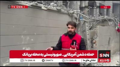  حملات موشکی به محله بریانک با دو شهید و چندین زخمی