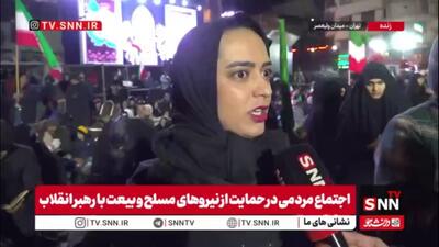  مردم در گفتگو با SNNTV: اولین دعای ما فرج آقا صاحب‌الزمان است و دومین، نابودی دشمنان داخلی و خارجی ایران