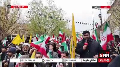  گزارش خبرنگار SNNTV از حماسه آفرینی مردم قم در راهپیمایی روز جهانی قدس
