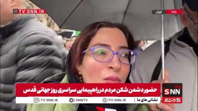  در این شرایط باید غیرت و همبستگی خودمان را نشان بدهیم