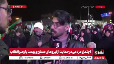  مردم در گفتگو با SNNTV: در این شب عزیز قدر، دعا می‌کنیم ایرانمان بر تمامی دشمنان پیروز باشد / بی‌شک در روز قدس، حضور گسترده‌تری از مردم در حمایت از انقلاب را شاهد خواهیم بود