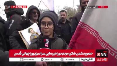  پسر دهه نودی: آمدم راهپیمایی تا بگویم آمریکا و اسرائیل نمی‌توانند ایران را شکست بدهند