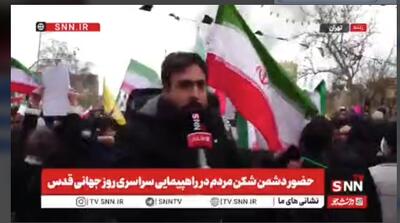  گزارش خبرنگار SNNTV از لحظه حمله دشمن به نزدیک تجمع راهپیمایی روز قدس+ فیلم