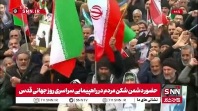  لبیک ماندگار مردم اصفهان به دعوت رهبر انقلاب