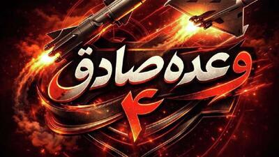  شکار پهپاد آمریکایی در آسمان ایران، آخرین آمار: 111 فروند از انواع مختلف