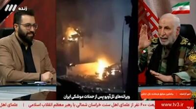  هنوز جنگ منطقه‌ای شروع نشده، این آتش بازی است