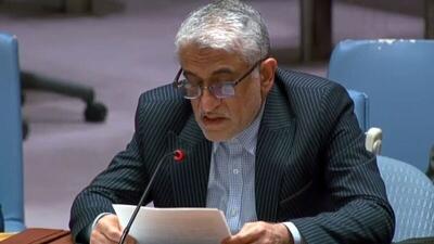  واکنش ایران به عملکرد آمریکا در شورای امنیت