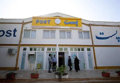  پایداری ارائه خدمات پستی در کیش - تسنیم