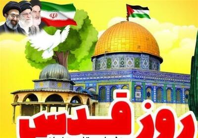  دعوت نماینده ولی فقیه و استاندار قزوین به حضور در راهپیمایی روز قدس - تسنیم