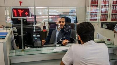  نحوه فعالیت بانک‌های کشور در هفته پایانی سال