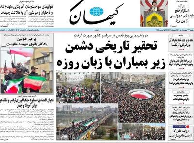  پرچم خونین در شجاعانه ترین قدس دشمن‌شکن/ نقطه‌زنی چاوشی برای وطن