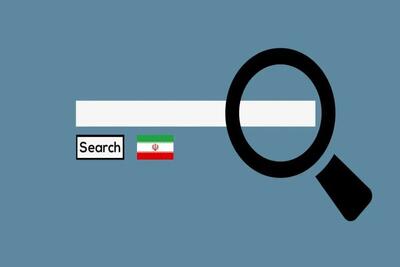  آدرس سایت های جایگزین گوگل (+ جزئیات)