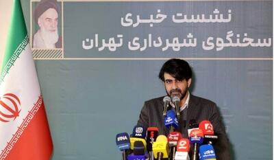  اسکان ۳۲۰۰ نفر از شهروندان در هتل‌ها