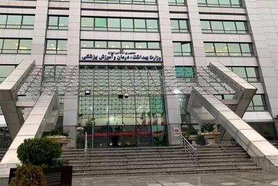  بیانیه وزارت بهداشت در محکومیت شهادت دو مادر باردار در حملات هوایی