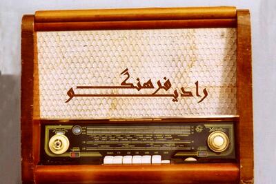  پخش برنامه «میدان‌دار» از رادیو فرهنگ به یاد دختران شهید مدرسه میناب