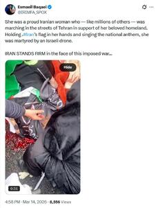  ای پرچمت ما را کفن