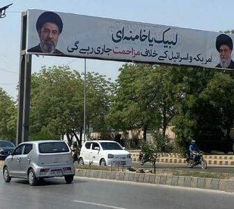  بیلبوردهای جدید سطح شهرهای پاکستان جلب توجه کرد