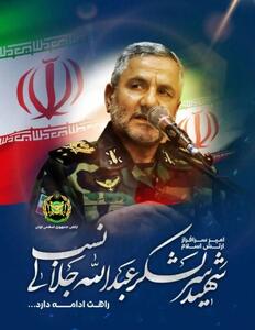  شهادت یکی از امیران ارتش در حمله اسرائیل