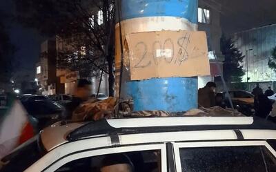  پیش‌بینی جالب یک کرمانشاهی از نفت ۲۰۰ دلاری