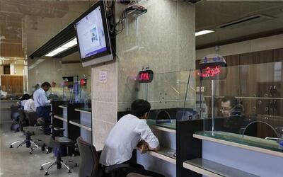  مهلت بخشودگی جریمه تاخیر بازپرداخت اقساط