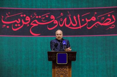  قالیباف: جنگ تا تغییر محاسبه و پشیمان سازی دشمن ادامه دارد