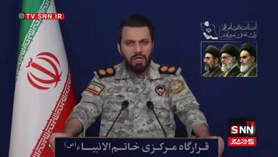  بیانیه قرارگاه خاتم الانبیا: در صورت حمله، تمام تأسیسات نفتی آمریکا در منطقه را به تلی از خاکستر تبدیل می‌کنیم