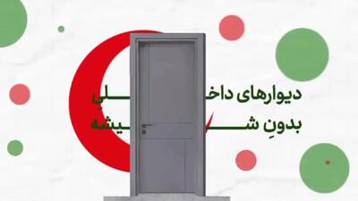  چند نکته طلایی هنگام وقوع انفجار + فیلم