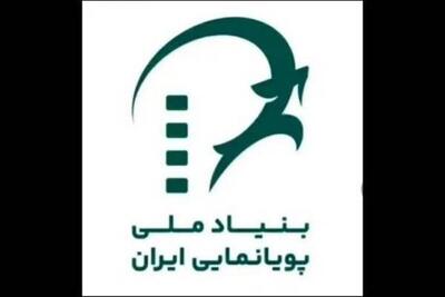  «ایران استوار»؛ فراخوانی برای تولید محصولات انیمیشن کوتاه رسانه‌ای