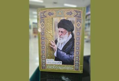  تقویمی مزین به سیمای رهبر شهید