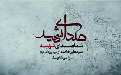  ویدئو| جهاد در رمضان | لحظاتی از ایستادگی ملت شجاع ایران در راهپیمایی روز قدس ۱۴۰۴ زیر حملات هوایی آمریکا و اسرائیل