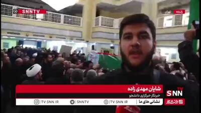  گزارش خبرنگار SNNTV از مراسم وداع و تشییع پیکر دریاسالار شهید شمخانی
