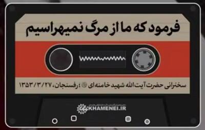  ویژه ساعت شهادت