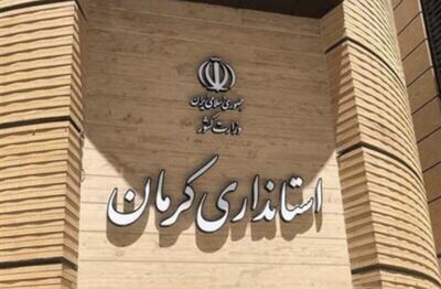  اصابت موشک‌های دشمن به ٣ نقطه در رفسنجان و سیرجان