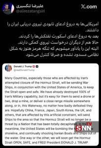  واکنش فرمانده نیروی دریایی سپاه پاسداران به درخواست کمک ترامپ از کشورهای دیگر برای بازکردن تنگه هرمز