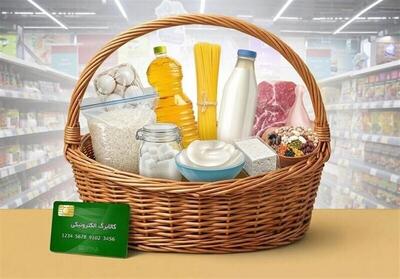  سخنگوی رفاه وزارت تعاون: واریز کالابرگ سال ۱۴۰۵ ادامه دارد