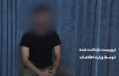  اعتراف مهم تروریست بازداشتی درباره گام بعدی دشمن