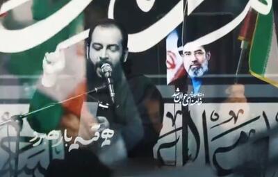  نماهنگ «با نوای یاعلی» تحت فرمان ولی با صدای سیدجوادپرئی