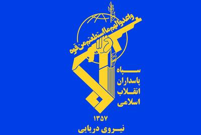  حملات نیروی دریایی سپاه تا برچیده شدن کامل پایگاه های تروریست های امریکایی در منطقه ادامه دارد