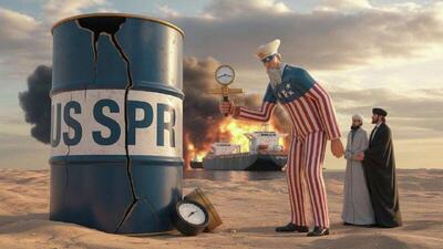  چرا آمریکا در حال شکست در جنگ نفت است