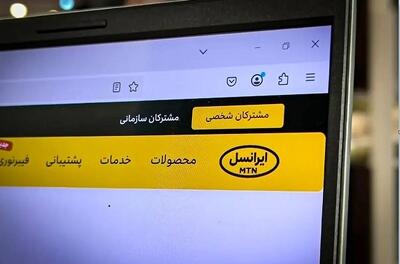  جیب‌بُری به وقت جنگ/ وقتی صدای عزیزان ۲.۵ برابر گران می‌شود !