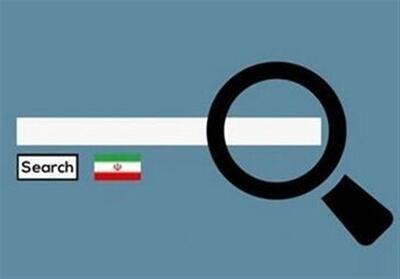  از «ذره‌بین» تا «گردو»؛ معرفی ابزارهای جست‌وجو در وب فارسی - تسنیم