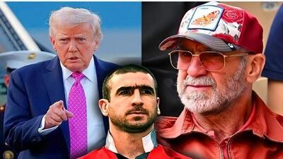  کنایۀ تند کانتونا به ترامپ
