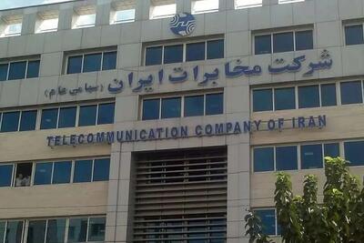  راهکار مخابرات برای بهبود دسترسی به سرویس‌های ایرانی