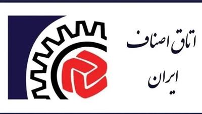  پرداخت مالیات اصناف تا 31 خرداد آینده به تعویق افتاد