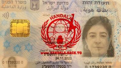  افشای اسناد محرمانه حیاتی‌ترین چهره‌ اطلاعاتی موساد